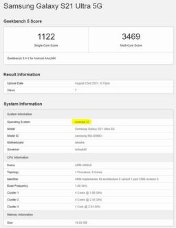 Samsung Galaxy S21 Ultra с Android 12 засветился в Сети