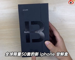 Так выглядит упаковка iPhone 13 для первых покупателей: новинку сравнили с iPhone 12