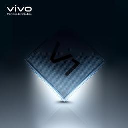 Vivo представляет свой первый процессор обработки изображения V1 