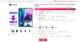 64-мегапиксельная квадрокамера, 5000 мА·ч и Snapdragon 870 за 240 долларов. Motorola Edge S заметно подешевел в Китае