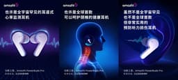Наушники и фитнес-трекер в одном устройстве: новинка Amazfit сможет отслеживать осанку, ЧСС, предлагает несколько режимов умного шумоподавления и звук высочайшего качества