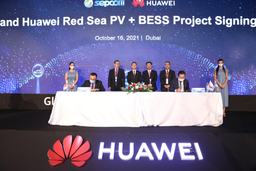 Huawei обойдёт и Tesla, и всех остальных. Компания построит крупнейшее в мире хранилище энергии