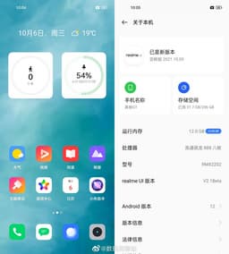 Android 12 может выглядеть и так. Появились первые скриншоты оболочки Realme UI 3.0
