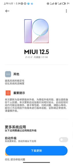 Китайские Redmi K40 и Xiaomi Mi 10S получили бета-версию MIUI 12.5 на базе Android 12