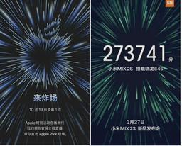 Apple обвиняют в плагиате: приглашение на презентацию MacBook Pro напоминает постер Xiaomi Mi Mix 2s