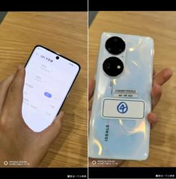 Работающий флагман Huawei с поддержкой 5G показали на первых живых фотографиях. Это прототип Huawei P50 Pro