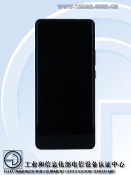 Экран AMOLED 6,44 дюйма, 64 Мп и 4000 мАч. Vivo подготовила смартфон X60t Pro