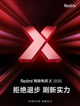 Анонсированы Redmi Smart TV X 2021. «Полностью обновленные» флагманы для молодежи