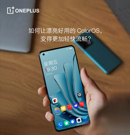 OnePlus 10 Pro впервые показали «лицом» во включённом состоянии: это первый смартфон с ColorOS 12.1 и Omoji