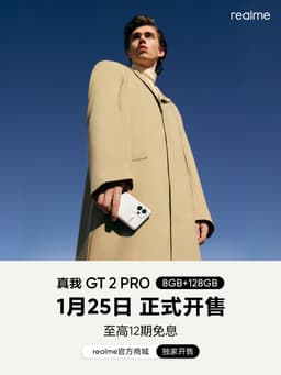 5000 мА·ч, 50 Мп, 65 Вт за 580 долларов. Realme GT2 Pro стал самым доступным флагманом на Snapdragon 8 Gen 1 с экраном 2К