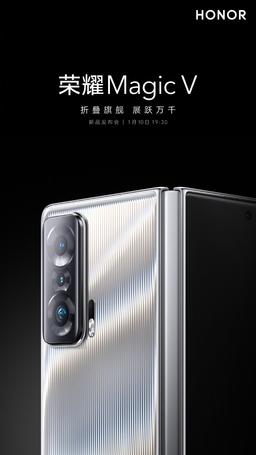 5100 мА·ч, Snapdragon 8 Gen 1, 50 Мп и 66 Вт. Honor Magic V – это грозный конкурент Samsung Galaxy Z Fold3, и он дебютирует 10 января