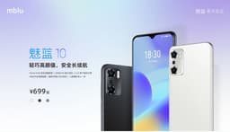 5000 мА·ч, 48 Мп и Flyme 9 Lite за 110 долларов. Представлен недорогой Meizu 10