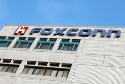 Foxconn будет участвовать в построении индонезийской «экосистемы новой энергии»