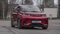 Совершенно новый электромобиль «Кама» представят уже в первом квартале 2022, но в продажу он поступит только в 2024-2025 годах