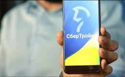Новое приложение «СберТройки» — телефон можно использовать вместо валидатора