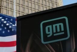 GM просит NHTSA разрешить разработку и внедрение беспилотных автомобилей