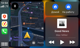 Яндекс.Карты для Apple CarPlay стали удобнее