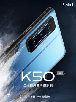 Так выглядит первый смартфон Redmi на платформе Snapdragon 8 Gen 1. Первое официальное изображение Redmi K50 Gaming