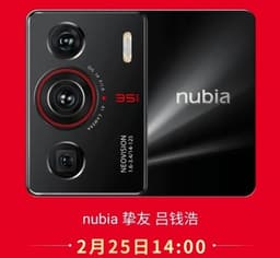 Так снимает связка из новейшего сенсора Sony IMX787 и 35-миллиметрового объектива. Завораживающие примеры фото, сделанные на камеру Nubia Z40 Pro