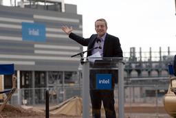 Следующая европейская фабрика Intel может быть построена в Германии