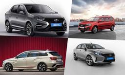 «АвтоВАЗ» впервые за долгое время объявил о скидках на автомобили Lada 
