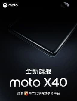 Первый тизер Moto X40 демонстрирует загнутый на четыре стороны экран. Этот телефон станет одним из первых на SoC Snapdragon 8 Gen 2