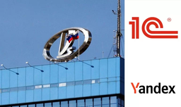 АвтоВАЗ переходит на российское программное обеспечение