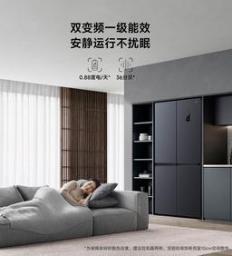 Представлен гигантский холодильник Xiaomi: 520 л за 375 долларов