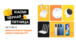 У Xiaomi в России уже «Чёрная пятница»: флагманский Xiaomi 12 доступен на 40 тысяч дешевле