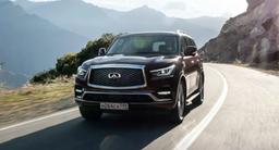 «Сегодня мы хотим сказать вам Sayonara». В Infiniti попрощались с российским рынком вслед за Nissan