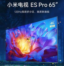 65 дюймов, 4К, 120 Гц и HDMI 2.1 за 520 долларов. Подешевевший телевизор Xiaomi TV ES Pro 65 выходит в продажу в Китае