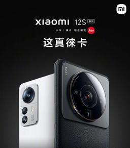 Xiaomi 12S и 12S Pro подешевели до минимума в Китае в ходе распродажи «11.11». На площадке JD.com они предлагаются со скидкой в 110 долларов