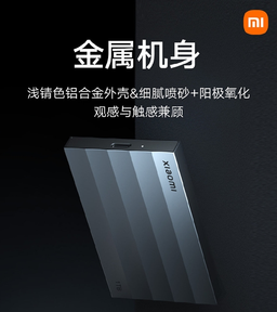 Xiaomi собрала почти 350 000 долларов на свой первый SSD. Проект поддержало 15 980 человек