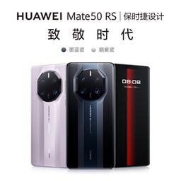 Huawei Mate 50 RS Porsche Design наконец-то поступил в широкую продажу в Китае – спустя 3,5 месяца после анонса