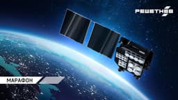 «Роскосмос» планирует расширить возможности спутниковой системы «Марафон»