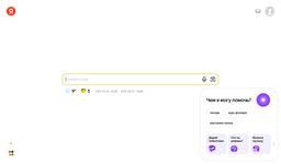 «Ей можно и нужно задавать вопросы» — «Алиса» появилась на главной странице Яндекса