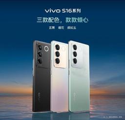 Dimensity 8200, 120 Гц, 50 Мп с OIS, 4600 мА·ч, 66 Вт — за $470. Представлен Vivo S16 Pro — модель среднего уровня по цене флагмана