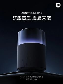 Xiaomi показала умную колонку Sound Pro с «флагманским качеством звука»