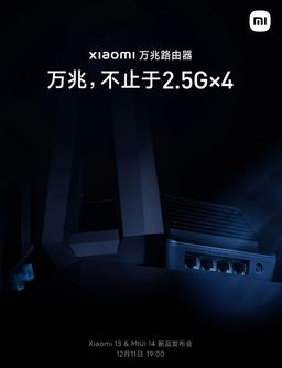 Xiaomi показала свой передовой роутер. С четырьмя портами 2,5 Гбит/с и двумя портами SFP