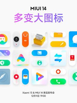 Xiaomi показала, как выглядит встроенный в MIUI 14 питомец-тамагочи