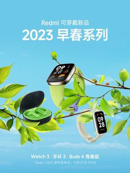 Ворох «подарков» от Xiaomi под конец года. Вместе с Redmi K60 компания представит Redmi Buds 4 Lite, Redmi Watch 3 и Redmi Band 2