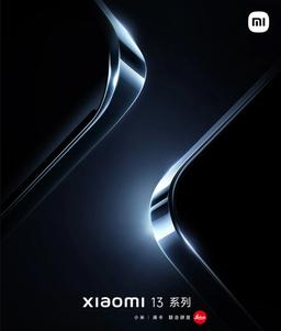 У топового Xiaomi 13 Pro будет 12 ГБ ОЗУ и 512 ГБ флеш-памяти. Подробности о всех версиях модели