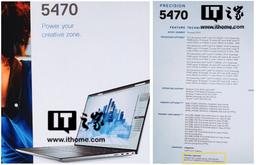 Утечка подтверждает скорый выпуск видеокарт Intel Arc A30M Pro для мобильных рабочих станций