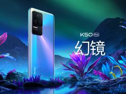Экран AMOLED 2K, 5000 мА·ч, 108 Мп с OIS и производительность выше, чем у Snapdragon 8 Gen 1, за 470 долларов. Redmi K50 Pro и Redmi K50 поступили в продажу в Китае