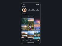 Отечественный аналог Instagram* пользуется успехом. За сутки в Now зарегистрировалось более 25 тысяч человек