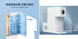 Новинка Xiaomi предназначена для фильтрации, нагрева и охлаждения воды