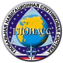 Роскосмос планирует запуск спутников ГЛОНАСС нового поколения и переходит на заключение контрактов в рублях
