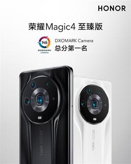 Таких смартфонов у Honor ещё не было. Представлен Honor Magic4 Ultimate — и это лучший камерофон в мире по версии DxOMark
