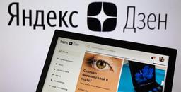 Яндекс официально подтвердил намерение продать «Яндекс.Дзен» и «Яндекс.Новости»