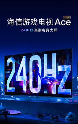 65 дюймов, 4K и 240 Гц, HDMI 2.1, NFC Wi-Fi 6 за 760 долларов. Hisense представила телевизор TV Ace 2023 65E55H с привлекательным соотношением цены и возможностей